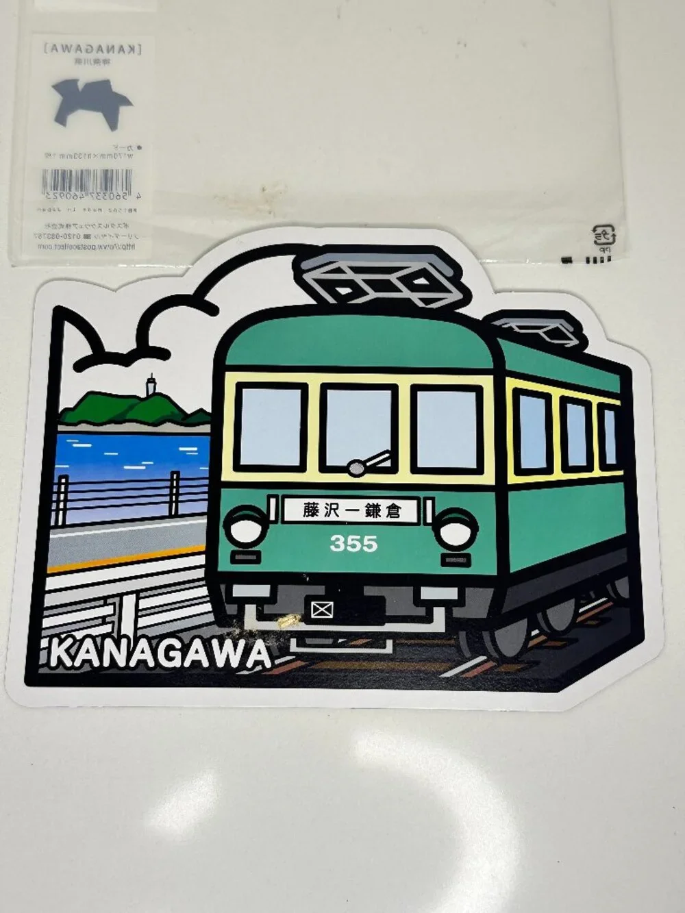 Japan Post Kanagawa Enoden Train Die-Cut Postcard – Limited Design
